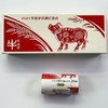 2021牛年生肖纪念币 商品缩略图6