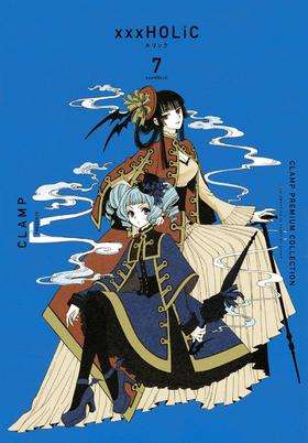 CLAMP PREMIUM COLLECTION ×××HOLiC(7) (KCデラックス)四月一日君寻