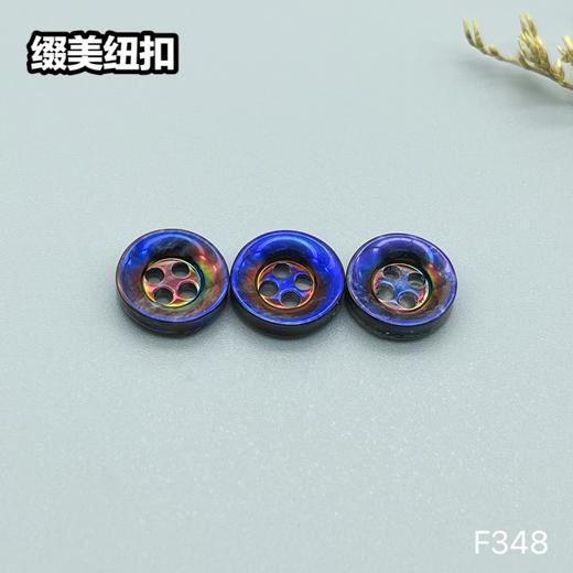 F348(整包购买) 商品图4