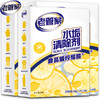 【轻松除水垢】老管家柠檬酸除垢剂电水壶去水垢清除剂清洁剂ZZSH015 商品缩略图3