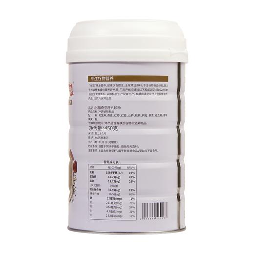 奇亚籽八珍粉 450克 富含膳食纤维和多种矿物质  营养代餐 商品图3