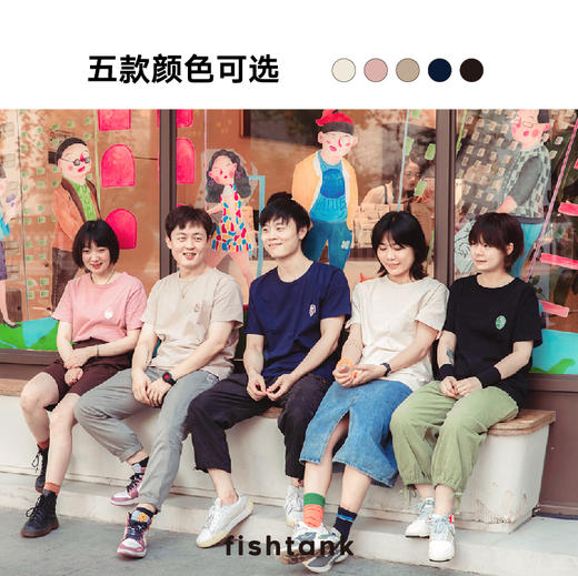 鱼缸咖啡调性拼配咖啡豆 同款周边T恤 商品图1