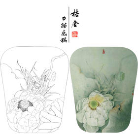 【有步骤、大彩图】杨冬冬工笔画白描底稿宫扇小品《亭亭玉立》荷花初学者临摹花鸟线稿HD41