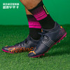 PUMA/彪马FUTURE Z 4.2 MG短钉 入门级成人足球鞋男106495-02 商品缩略图0