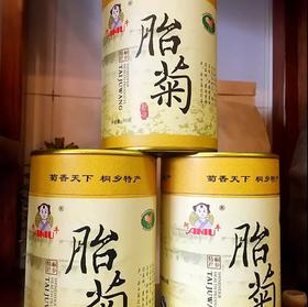 星宇茗茶 特级胎菊150g（3罐）