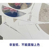 【有步骤、大彩图】杨冬冬工笔画白描底稿圆形小品《梦蝶》荷花初学者临摹花鸟线稿HD34 商品缩略图2