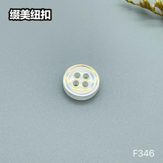 F346(整包购买) 商品图1