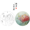 【有步骤、大彩图】杨冬冬工笔画白描底稿圆形小品《美怜》荷花初学者临摹花鸟线稿HD33 商品缩略图0