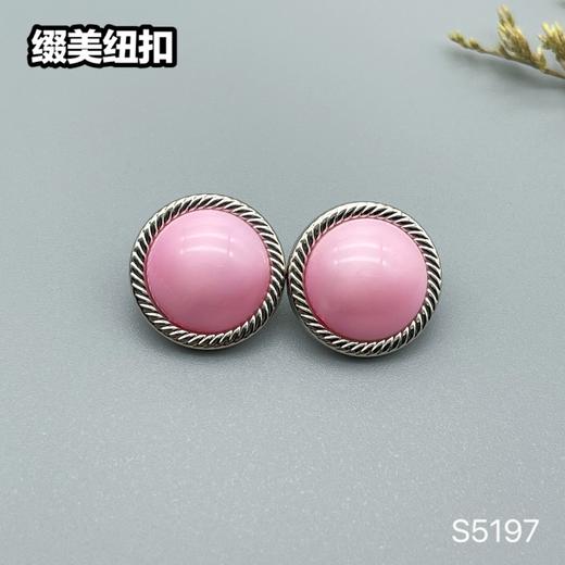 S5197(整包购买) 商品图6