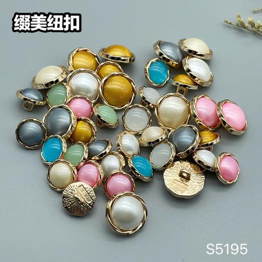 S5195(整包购买) 商品图9