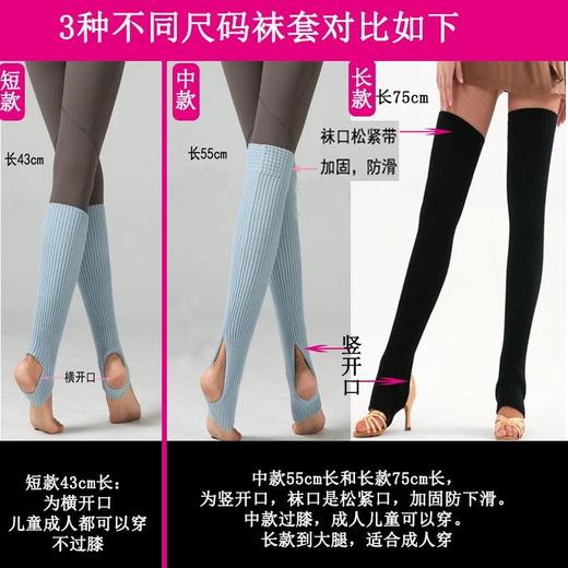 瑜伽成人拉丁舞过膝长袜套腿套芳华芭蕾舞护腿针织袜 商品图8