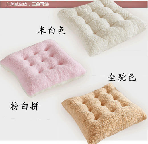 秋冬加厚羊羔绒坐垫餐椅垫秋冬加厚椅垫居办公学生屁垫靠垫椅子垫七夕情人节 商品图1