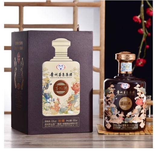 【贵州茅台】茅坛-匠藏 商品图1