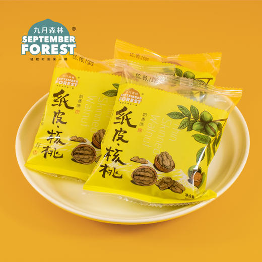 九月森林新疆纸皮核桃1kg草本味奶香味 商品图3