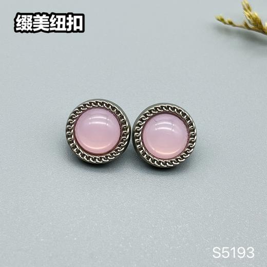 S5193(整包购买) 商品图3