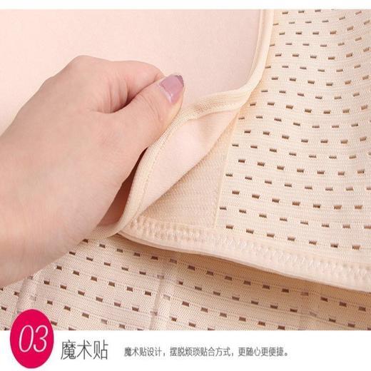 TZW-加大码男女收腹带透气束腰封收肚腩产后肚子恢复 商品图5
