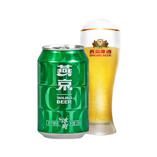 燕京冰爽六连包 8度 整箱 330ml*24瓶 商品图3