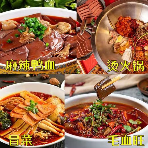 鸭血 300g/盒 商品图2