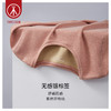 Threegun三枪 【双色羊毛蚕丝】暖绒圆领女士保暖内衣套装-23892D021 商品缩略图5