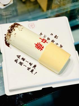 一根中华（适合2-4人食）