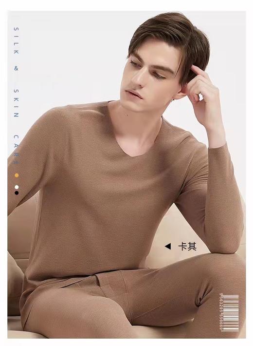 竹纤维男士桑蚕丝发热无痕内衣套298 商品图2