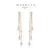 Manreya玛芮雅「一帘幽梦」珍珠14K注金S925银流苏耳坠灵动显瘦 商品缩略图0