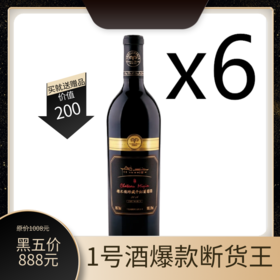 米擒酒庄1号酒整箱6瓶装+赠品（红酒酒具12件套）