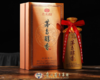 【贵州茅台】茅台醇香-封藏级1912 商品缩略图0