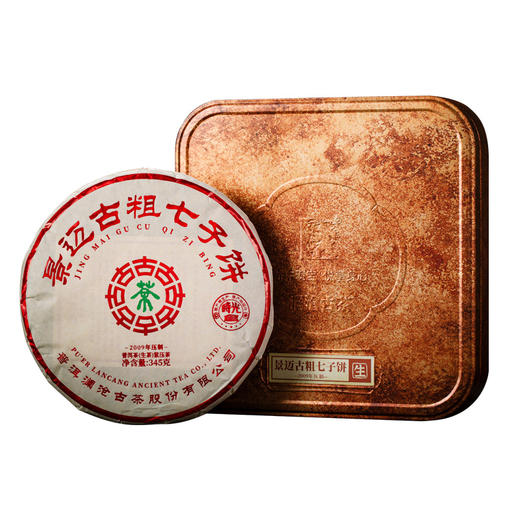 澜沧古茶2009年压制景迈古粗时光仓老茶七子饼茶普洱茶生茶云南茶叶盒装345g 商品图4
