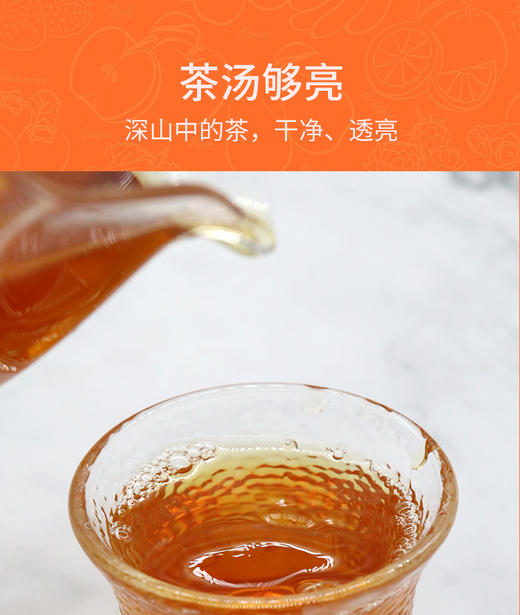 50克 祁门红茶 祁红眉尖 岭上高山 馥郁花果香 商品图4