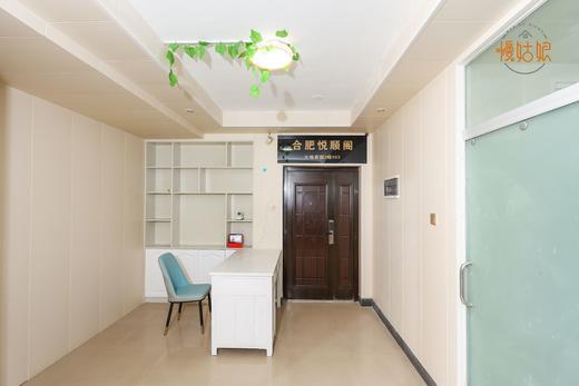 合肥慢姑娘悦顺阁轰趴馆 商品图1