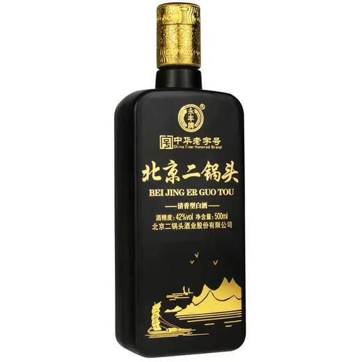 北京二锅头永丰牌 42度一帆风顺炫色黑 商品图3