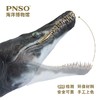 PNSO克柔龙杰夫海洋博物馆1比35科学艺术模型 商品缩略图2