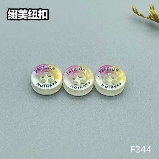 F344(整包购买) 商品图3