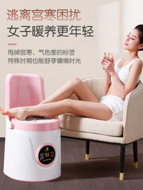 坐灸仪艾灸家用仪器宫寒熏蒸仪艾灸凳椅子坐垫艾灸座椅靠背熏蒸桶 干湿两用【艾灸仪器】
