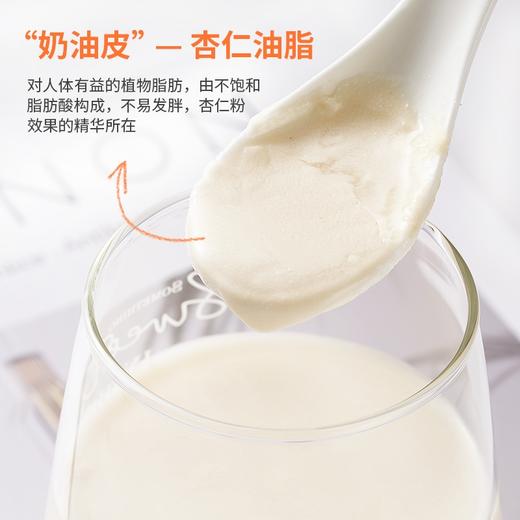 有机纯南杏仁粉 400克 冲泡 商品图1