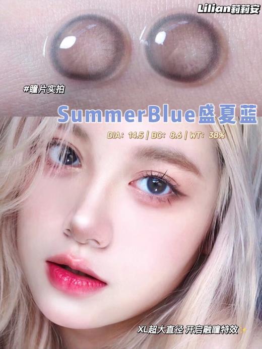 Lilian高端硅水凝胶材质年抛 商品图10