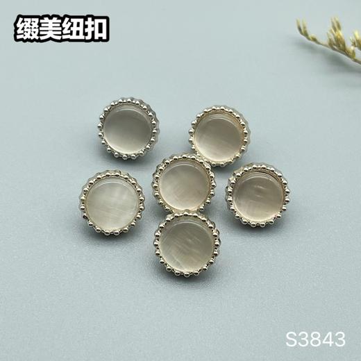 S3843(整包购买) 商品图4