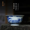 青花釉里红春耕图杯 商品缩略图0