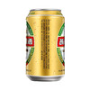 燕京精品六连包10度整箱330ml *24罐啤酒 商品缩略图5