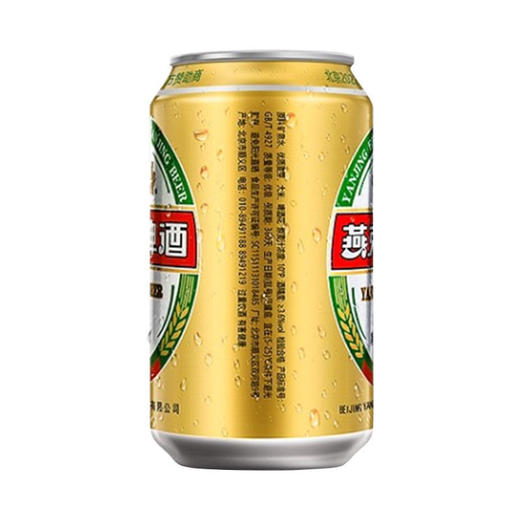 燕京精品六连包10度整箱330ml *24罐啤酒 商品图5
