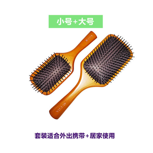 Aveda/艾凡达气垫气囊梳子韩国正品便携按摩梳女士专用长发家用小 商品图4