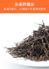 50克 祁门红茶 祁红眉尖 岭上高山 馥郁花果香 商品缩略图11