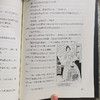 《福尔摩斯探案全集》（图释青少版） 商品缩略图2