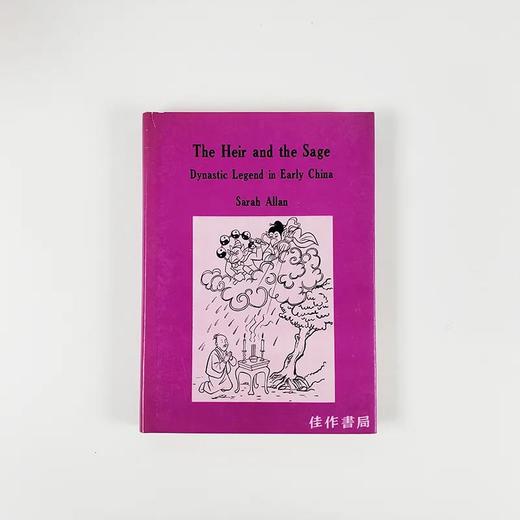 The Heir and the Sage: Dynastic Legend in Early China 商品图0
