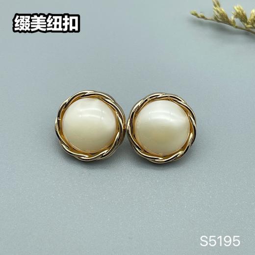 S5195(整包购买) 商品图5