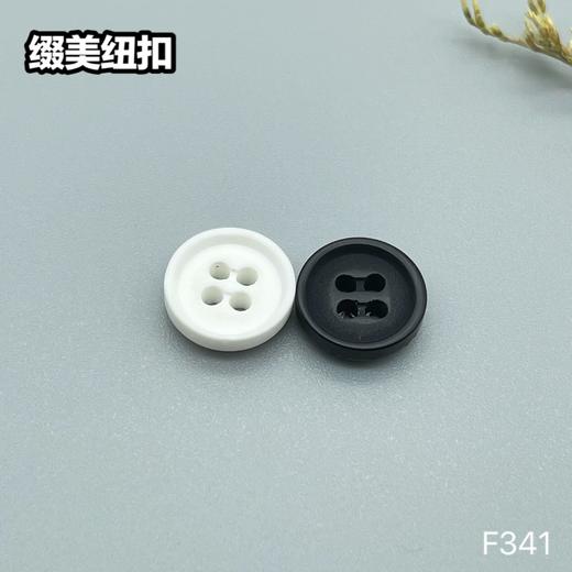 F341(整包购买) 商品图3