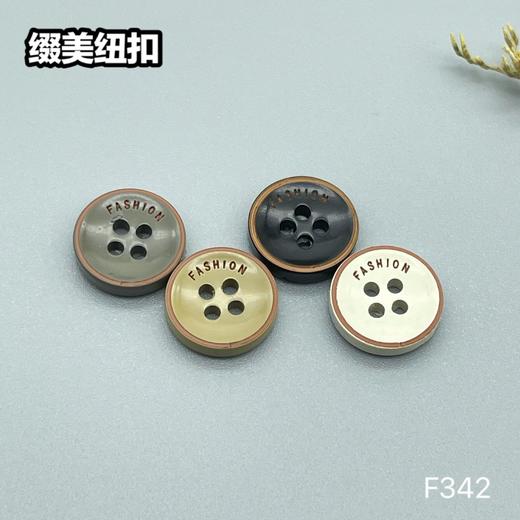 F342(整包购买) 商品图5