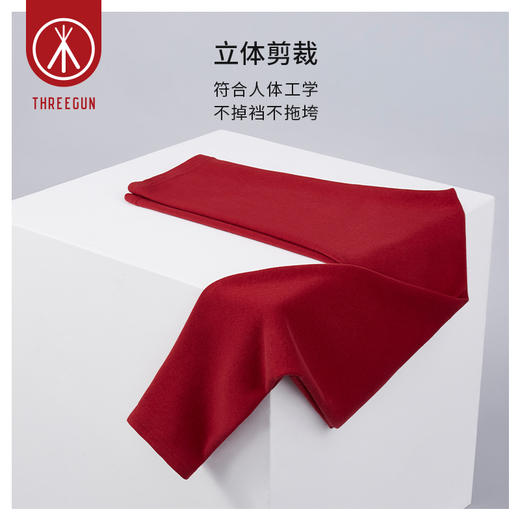 Threegun三枪 【抗菌棉加厚磨毛绒】女士打底长裤秋裤-61148B021 商品图9