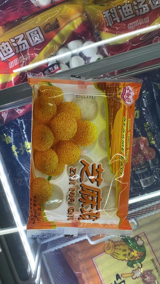芝麻球 商品图0